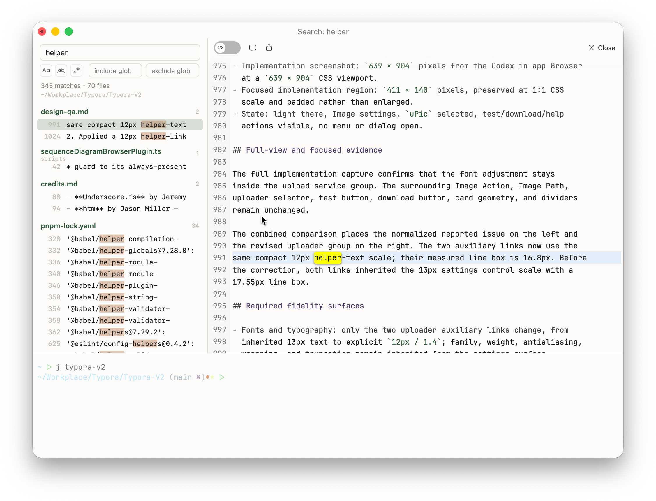 Results on the left, the matching file on the right